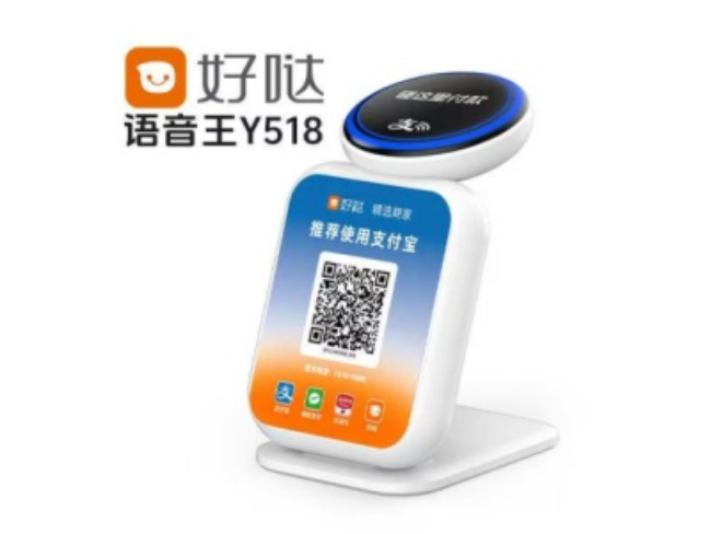石家庄好哒语音王